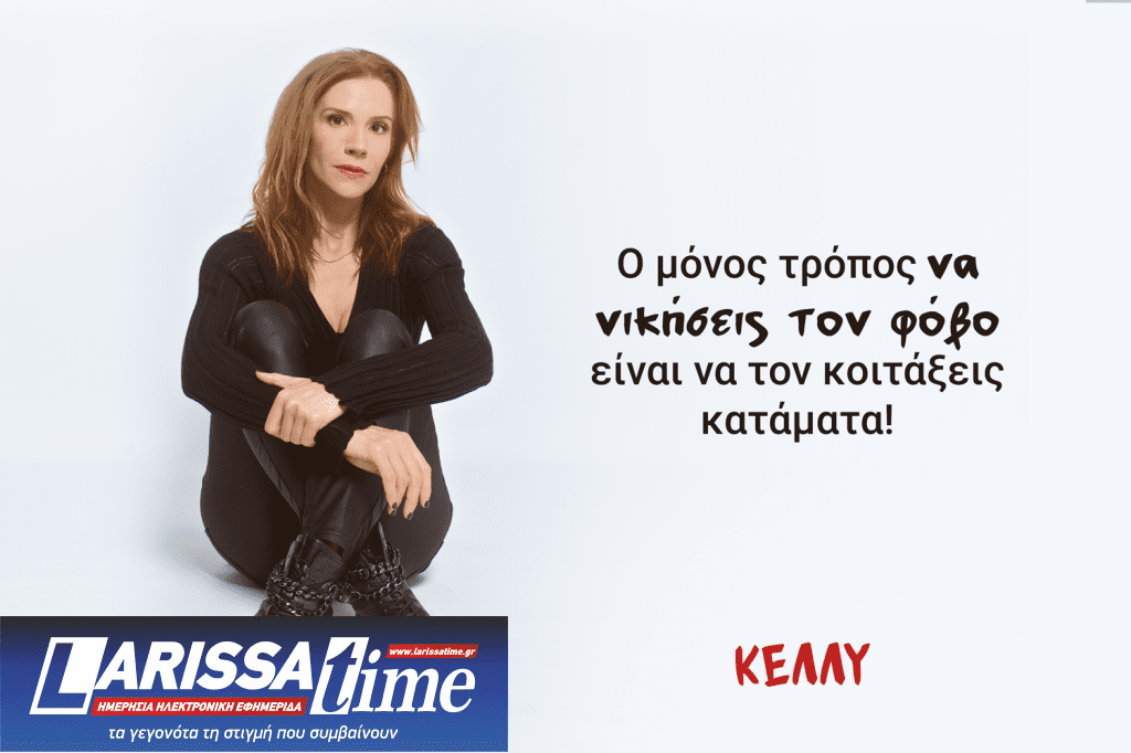 «Κέλλυ» της Βασιλικής Βλάχου στο Θέατρο 104 – Αγνή Χιώτη και Βασιλική Βλάχου ενώνουν το 2026 θεατρικά τις δυνάμεις τους