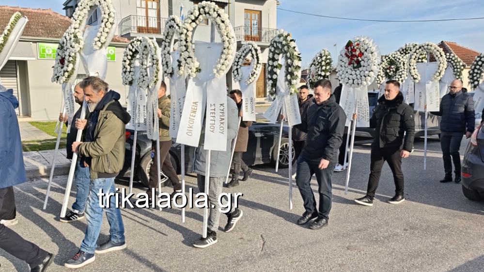ΚΗΦΕΙΑ ΟΡΕΙΒΑΤΗΣ ΤΡΙΚΑΛΑ