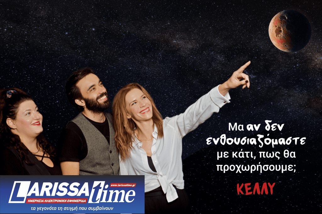 «Κέλλυ» της Βασιλικής Βλάχου στο Θέατρο 104 – Αγνή Χιώτη και Βασιλική Βλάχου ενώνουν το 2026 θεατρικά τις δυνάμεις τους