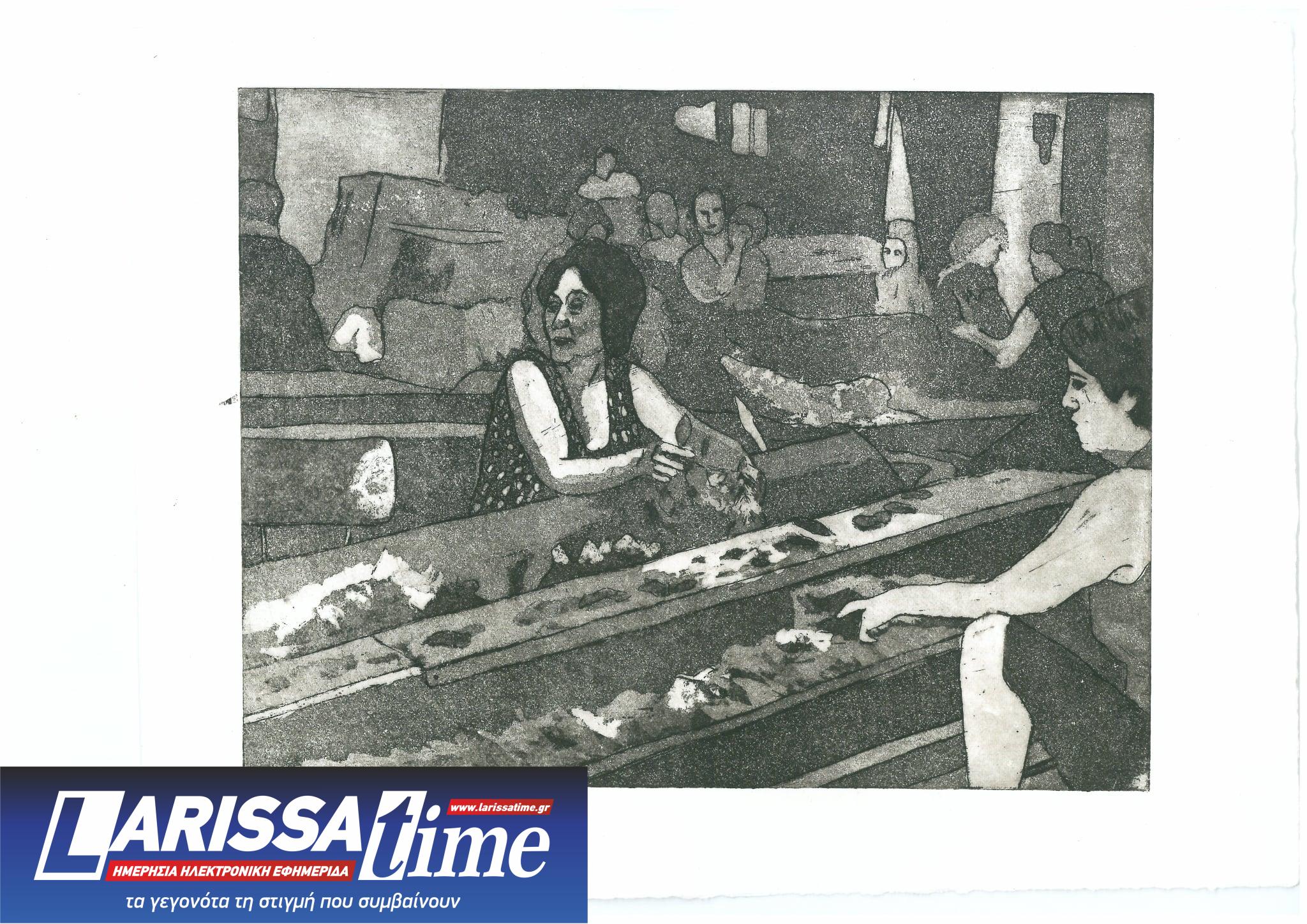 Oμαδική Έκθεση Χαρακτικής: «Σύγχρονοι Έλληνες Χαράκτες: Αυθεντικό και Πρωτότυπο»