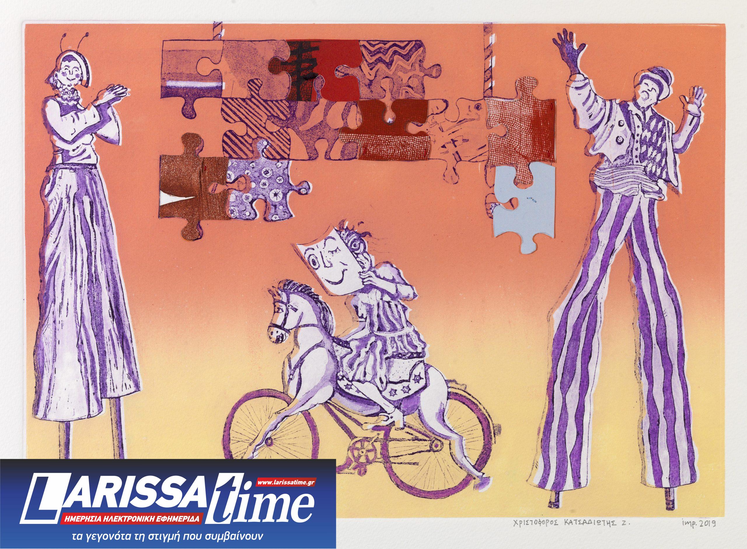 Oμαδική Έκθεση Χαρακτικής: «Σύγχρονοι Έλληνες Χαράκτες: Αυθεντικό και Πρωτότυπο»