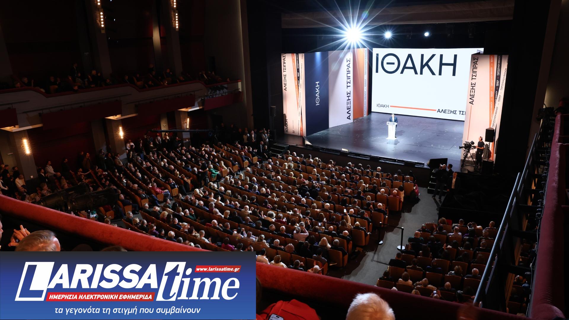 Στο φουαγέ του «Παλλάς» – Ποιοι έδωσαν το «παρών» στην παρουσίαση του βιβλίου Τσίπρα [εικόνες]-1