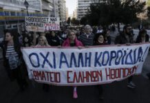 ΣΕΗ: Απεργούν σήμερα Παρασκευή οι ηθοποιοί για Συλλογική Σύμβαση Εργασίας – Κλειστά όλα τα θέατρα της χώρας