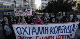 ΣΕΗ: Απεργούν σήμερα Παρασκευή οι ηθοποιοί για Συλλογική Σύμβαση Εργασίας – Κλειστά όλα τα θέατρα της χώρας