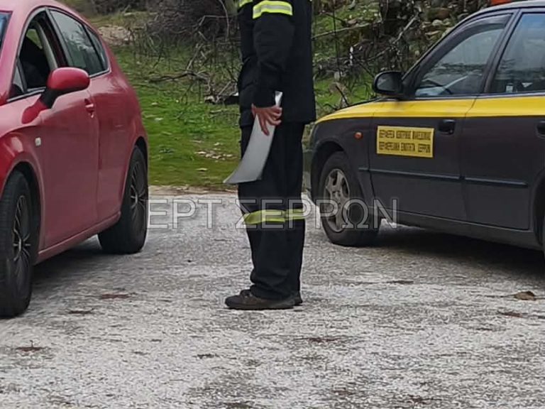 ΣΕΡΡΕΣ ΕΞΑΦΑΝΙΣΗ