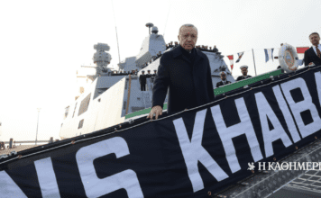 Ερντογάν από τα ναυπηγεία Κωνσταντινούπολης: «Δεν έχουμε βλέψεις σε ξένα εδάφη, αλλά προστατεύουμε τα δικαιώματά μας»