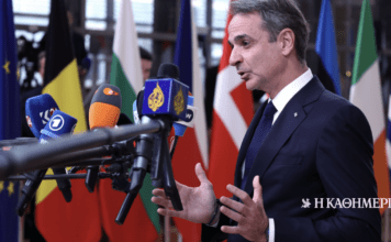 Επίσκεψη Κυρ. Μητσοτάκη σε Ιερουσαλήμ και Ραμάλλα