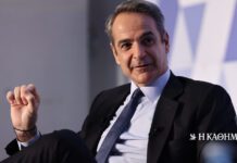 Μητσοτάκης: Στο Λονδίνο ο πρωθυπουργός – Συμμετέχει σε συνέδριο του Χρηματιστηρίου Αθηνών και της Morgan Stanley