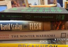 Κυριάκος Μητσοτάκης: Τα βιβλία που διάλεξε για τις γιορτές – Μεταξύ τους το «14 σκιές και αλήθειες της Ελλάδας»