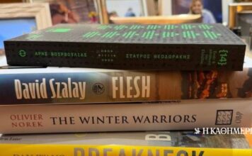 Κυριάκος Μητσοτάκης: Τα βιβλία που διάλεξε για τις γιορτές – Μεταξύ τους το «14 σκιές και αλήθειες της Ελλάδας»