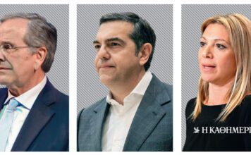 Οι «άγνωστοι Χ» της κάλπης