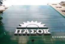 ΠΑΣΟΚ: Η κυβέρνηση «ας απαντήσει τι φοβάται και συνεχίζει να ταυτίζεται με τον κ. Χιλετζάκη»