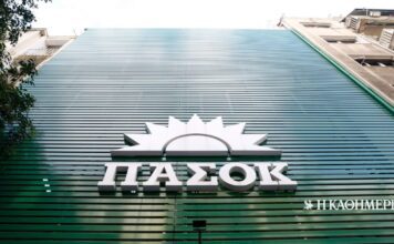 ΠΑΣΟΚ: Η κυβέρνηση «ας απαντήσει τι φοβάται και συνεχίζει να ταυτίζεται με τον κ. Χιλετζάκη»