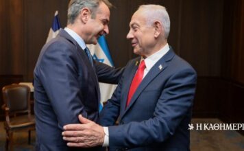 Τριμερής: Συνάντηση Νετανιάχου – Μητσοτάκη στην Ιερουσαλήμ