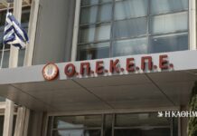 ΟΠΕΚΕΠΕ: Εξι βουλευτές της Ν.Δ. ζητούν αποδέσμευση ενισχύσεων για τους αγρότες