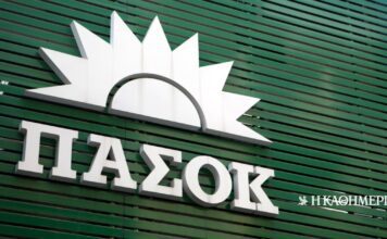 Ερώτηση ΠΑΣΟΚ σε Ζαχαράκη για τα κονδύλια του ΙΝΕΔΙΒΙΜ