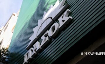 Ο Γιώργος Λαμπράκης είχε διαγραφεί από το ΠΑΣΟΚ και το 2019