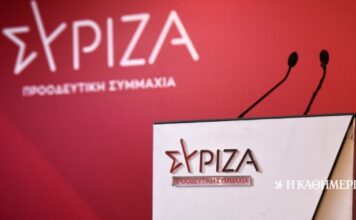 Κρίσιμη συνεδρίαση της Κ.Ο. του ΣΥΡΙΖΑ