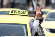 Χωρίς ταξί σήμερα και αύριο η χώρα