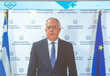 «Υγεία πάνω απ’ όλα 2025»