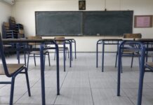 Ένοχοι δυο γονείς που δεν έστελναν τα παιδιά τους στο σχολείο την περίοδο της πανδημίας