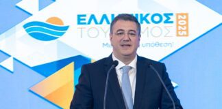 Συνέδριο «Ελληνικός Τουρισμός 2025, Μια εθνική υπόθεση!»
