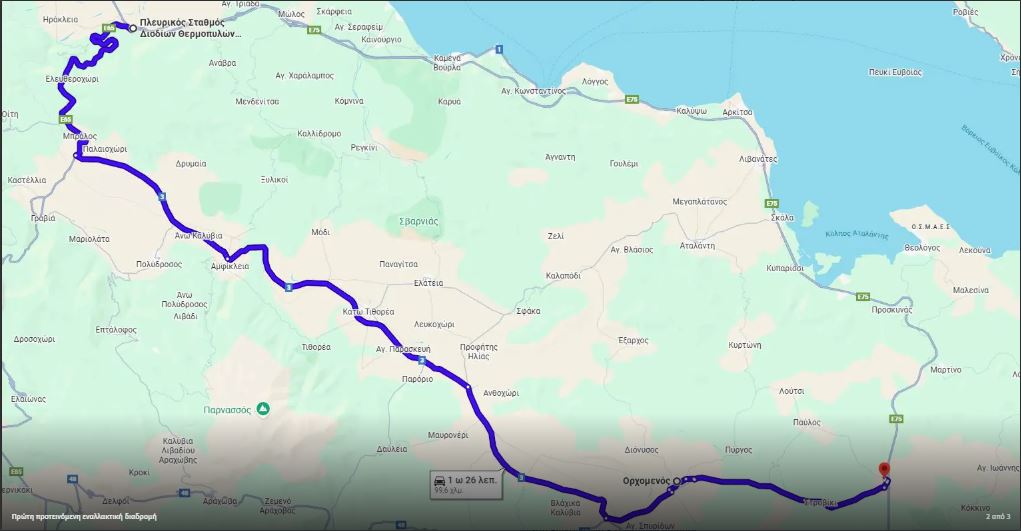 χάρτες- εκτροπές