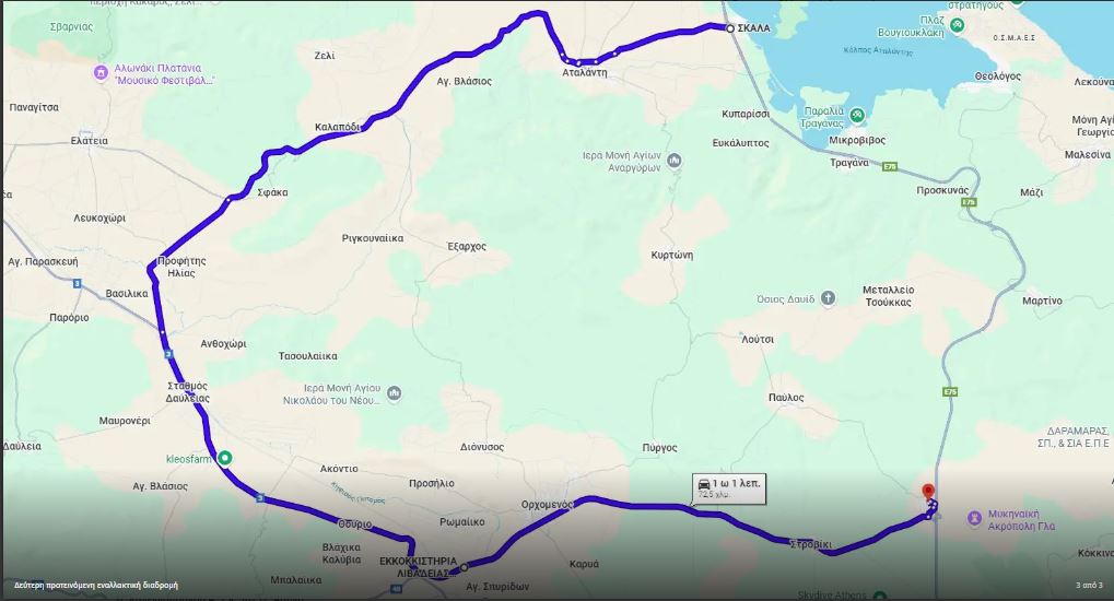 χάρτης αγροτές