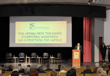 Tρία χρόνια μετά αναγκαία η αντιπλημμυρική θωράκιση