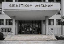 Στην τελική ευθεία η δίκη για τα Τέμπη