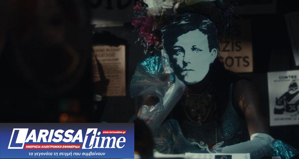 Uchronia: Η νέα ταινία του Φιλ Ιερόπουλου για τον Αρθούρο Ρεμπώ κάνει παγκόσμια πρεμιέρα στην Berlinale