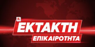 ΜΟΛΙΣ ΤΟ ΑΝΑΚΟΙΝΩΣΕ Ο ΜΠΙΜΠΙΛΑΣ ΕΦΥΓΕ ΓΙΑ ΤΟ ΜΕΓΑΛΟ ΤΑΞΙΔΙ Η ΑΡΧΟΝΤΙΣΣΑ