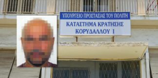 Κρυφός πόλεμος για τον έλεγχο των ναρκωτικών