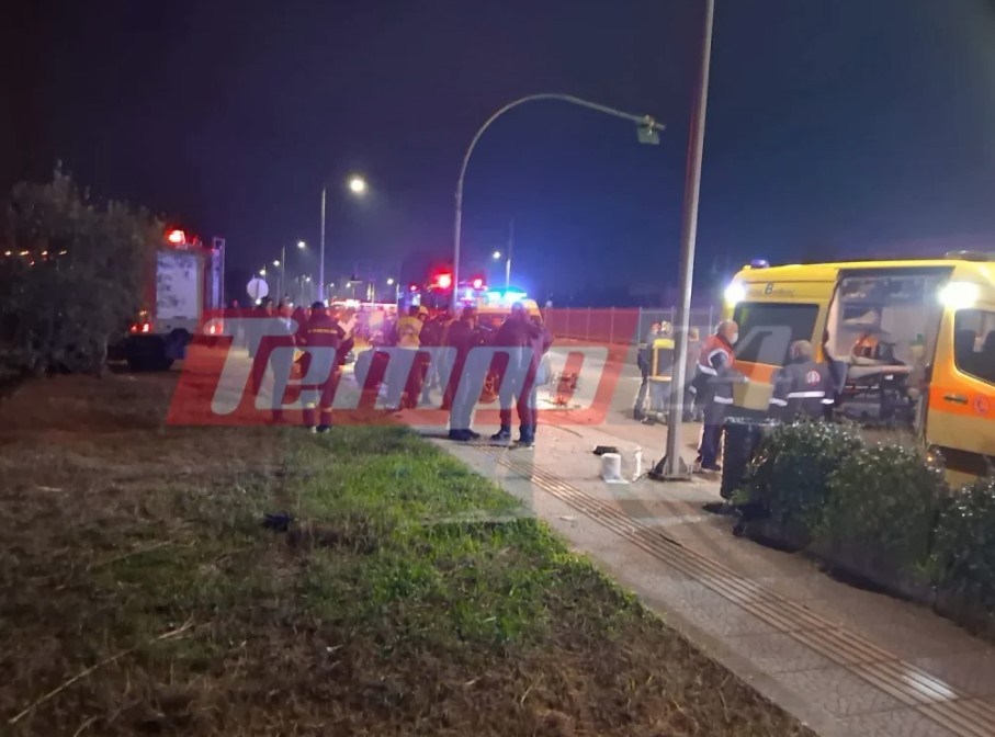 ΠΑΤΡΑ ΤΡΟΧΑΙΟ 