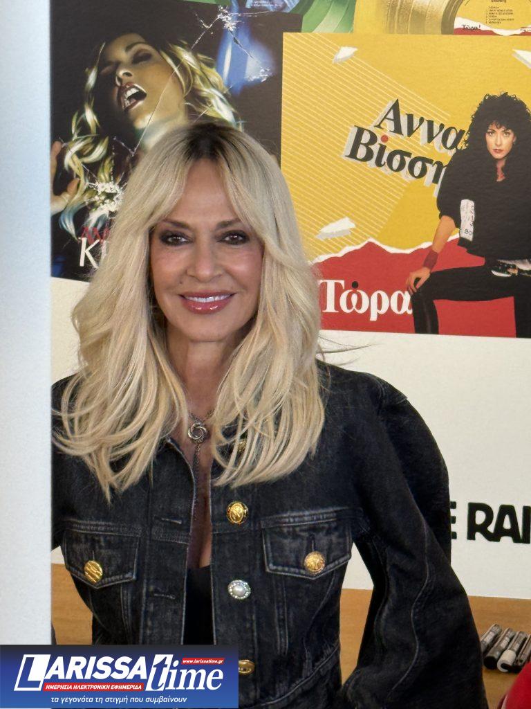 Άννα Βίσση: «Και ήθελα τόσα να σου πω» over the rainbow collection