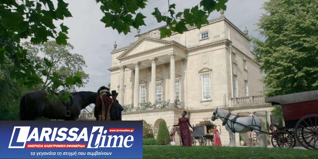 Bridgerton: Επτά τοποθεσίες γυρισμάτων που μπορείτε να επισκεφθείτε