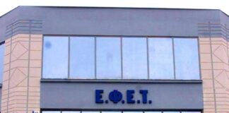 ΕΦΕΤ: Ανακαλούνται γνωστά προϊόντα σοκολάτας