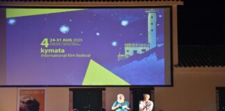 Κάλεσμα για υποβολή ταινιών στο 5ο Διεθνές Κινηματογραφικό Φεστιβάλ «ΚΥΜΑΤΑ» 2026