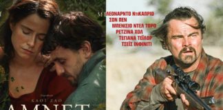 Χρυσές Σφαίρες 2026: «Μια Μάχη μετά την Άλλη» και «Άμνετ»… βουρ για τα Όσκαρ