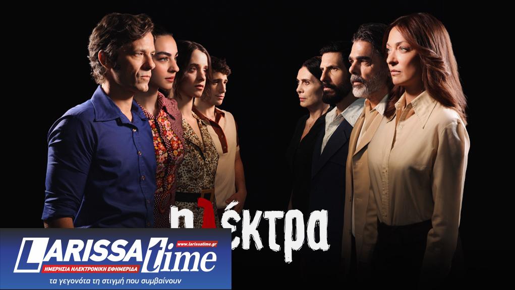 «Ηλέκτρα» στην ΕΡΤ1: Ο Παύλος, η Δανάη και ο Μίμης αναζητούν το μωρό της Νεφέλης | 26 – 30.01.2026