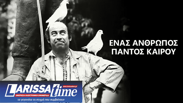 Έναρξη για το 1o Φεστιβάλ Ανεξάρτητου Ελληνικού Κινηματογράφου (audio)