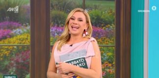Πρεμιέρα για την Κατερίνα Καραβάτου στο «Σαββατοκύριακο Παρέα»
