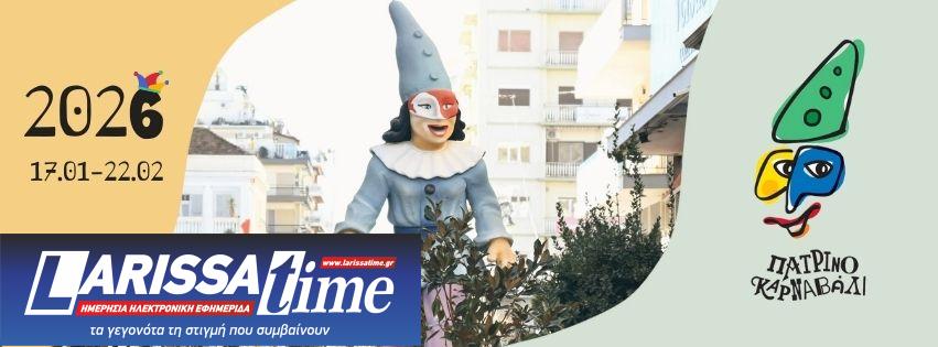 Μαρίζα Φλωράτου: Η βασίλισσα του Πατρινού Καρναβαλιού στο ΕΡΤnews