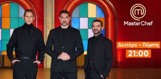 Απόψε οι τελευταίοι υποψήφιοι δίνουν τη μαγειρική τους μάχη