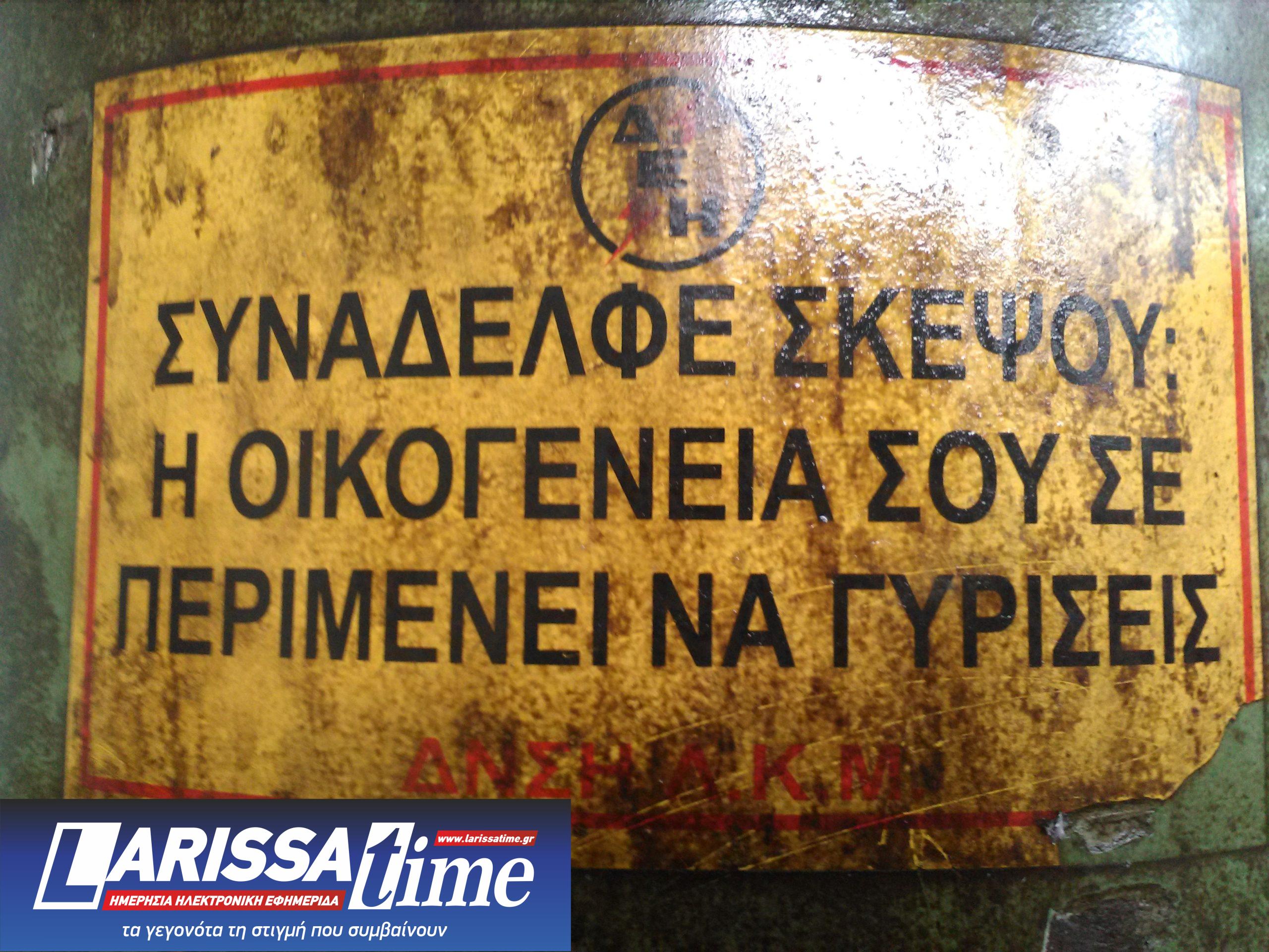 Βιβλιοπαρουσίαση στη Μεγαλόπολη: «Ο Μελαγχολικός Εργάτης» του Άρη Ασπρούλη