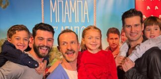 Όσα έγιναν στην avant premiere της νέας οικογενειακής σειράς του Alpha