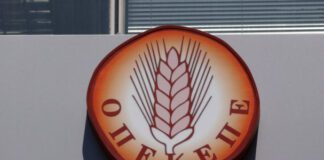 ΟΠΕΚΕΠΕ: Πρώτη ποινική διαπραγμάτευση για παράνομες επιδοτήσεις