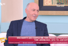 Το σόι σου – Παύλος Ορκόπουλος: Είμαστε πολύ υπεύθυνοι διότι απευθυνόμαστε στα παιδιά