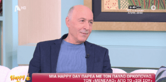 Το σόι σου – Παύλος Ορκόπουλος: Είμαστε πολύ υπεύθυνοι διότι απευθυνόμαστε στα παιδιά