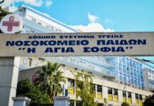 Χαλκίδα: Από πολυοργανική ανεπάρκεια ο θάνατος της 13χρονης μαθήτριας